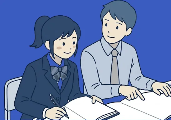 参考書ルートで学習管理を行う様子